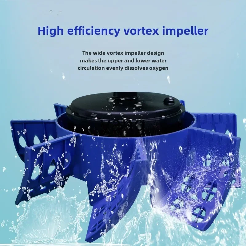 L'm'm aerator, impeller type permanent magnet variable frequency aerator for fish pond