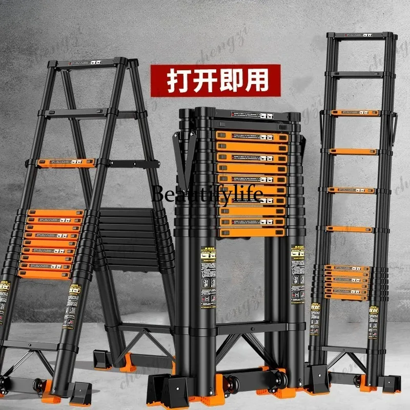 A68 folding ladder household herringbone multi-function thickened aluminum alloy portable climbing engineering ladder