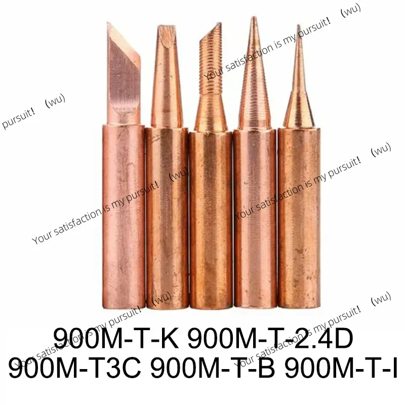 5/10Pcs Lead-Free Soldering Iron Head Bit Parts Pure Copper 900m-T-I 900M-T-B Welding Tool DIY Soldering Iron Tip Accessories