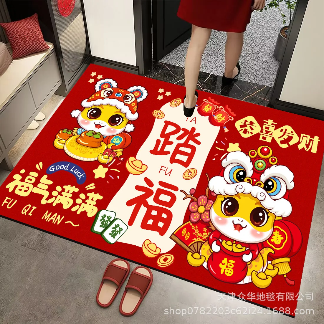 Red Door Mat in the Year of the Snake 2025 New Year Entrance Door Decoration Floor Mat Crystal Velvet Company Gift Floor Mat