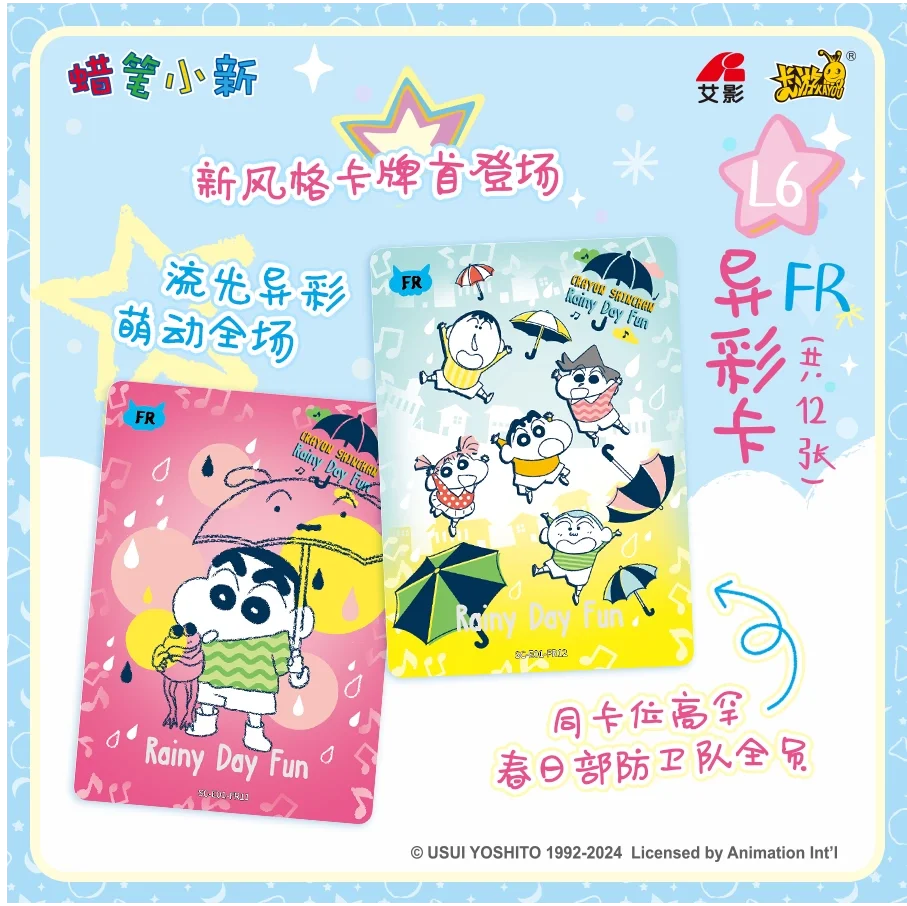 KAYOU Crayon Shin-Chan ใหม่ WISH Pack การ์ดอะนิเมะคอลเลกชันการ์ด Mystery กล่องเกมกระดานของเล่นของขวัญวันเกิดสําหรับชายและหญิง