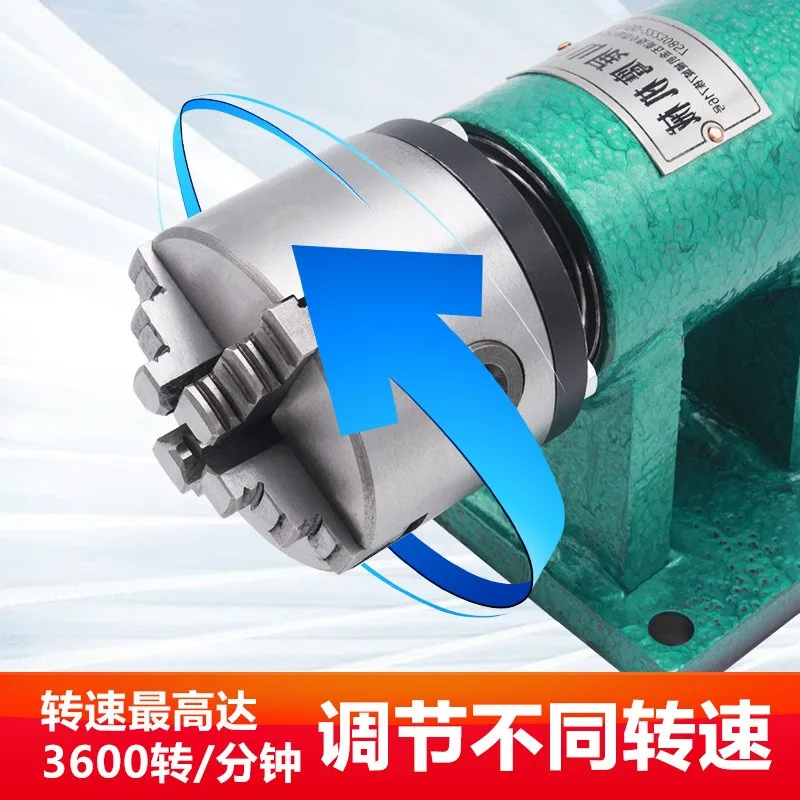 Lathe Spindle Woodworking Metal Assembly Bead Machine Three-claw Four-claw Self-centering Chuck Transformation Set