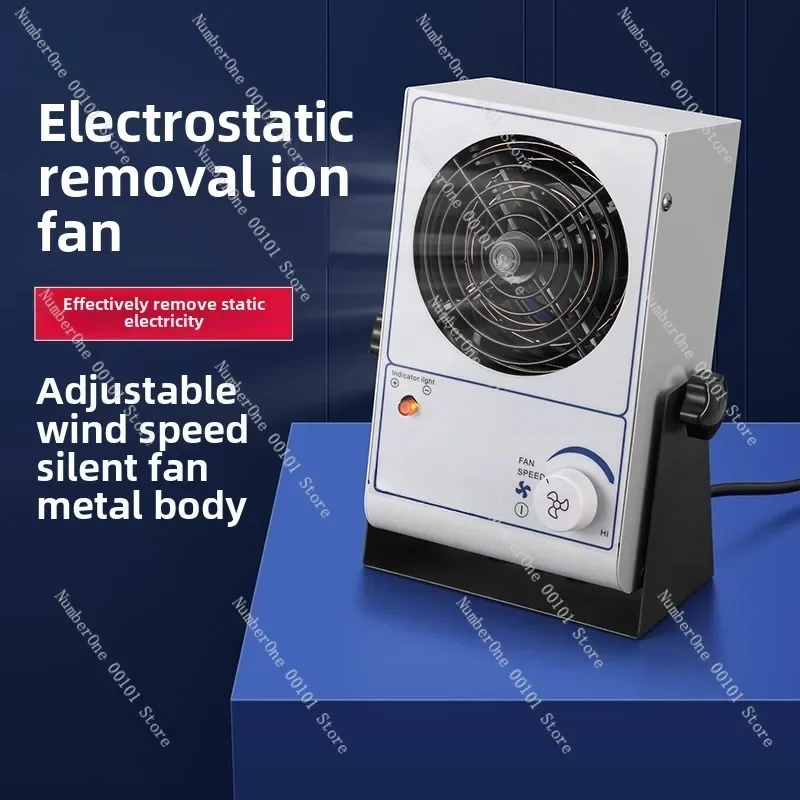 Ion fan industrial static removal, small desktop SL028 ion fan horizontal, static eliminator