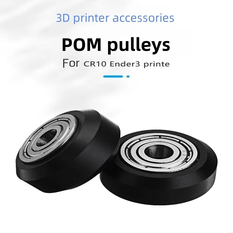 3d-принтер-pom-Ролик--Гладкие-раздвижные-и-износостойкие--для-обновления-линейной-рейки-рамки