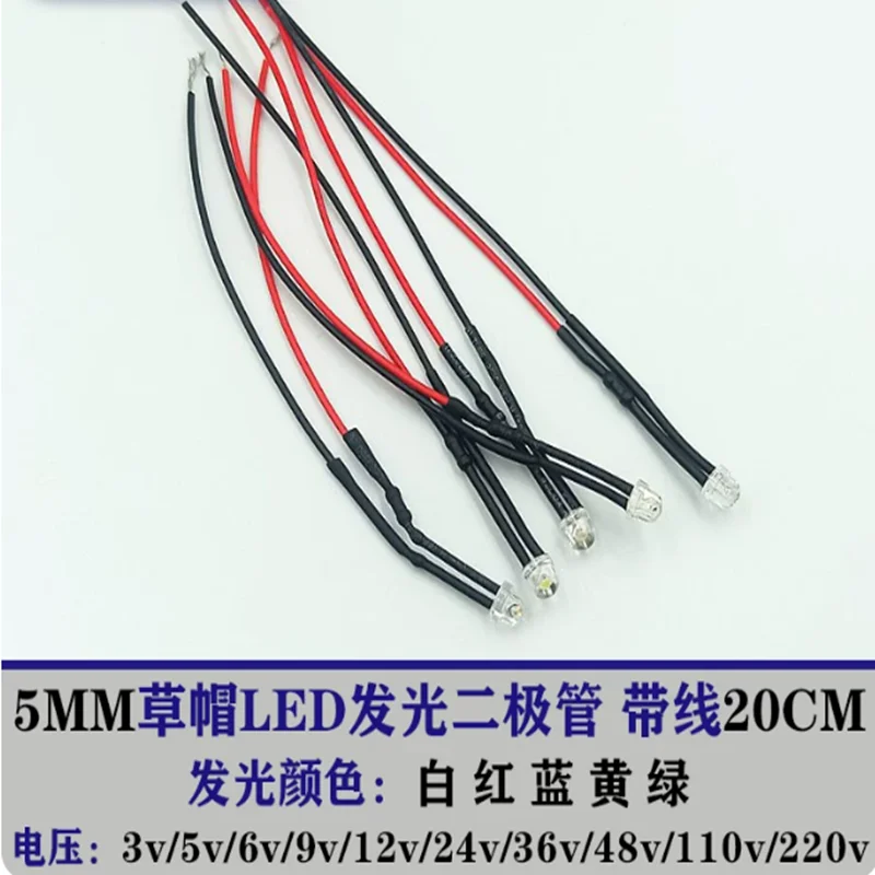 10PCS 3MM 5MM 10MM LED Light Emitting DiodeWHITE RED BLUE YELLOW GREEN 20CM WIRE 12V 24V 110V 220V Power Signal Indicator Light