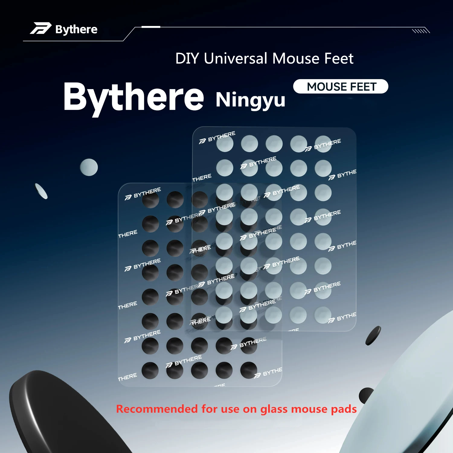 40 шт. универсальных накладок Bythere Ningyu Small Dots для мыши, PTFE, бесшумные, для плавного управления, для стеклянных ковриков для мыши
