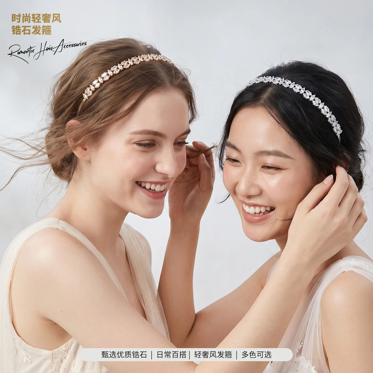Cubic Zirconia Headband For Women Electroplated Alloy Hairband Geometric Design Hair Hoop Wedding Evening Party Hair Accessories