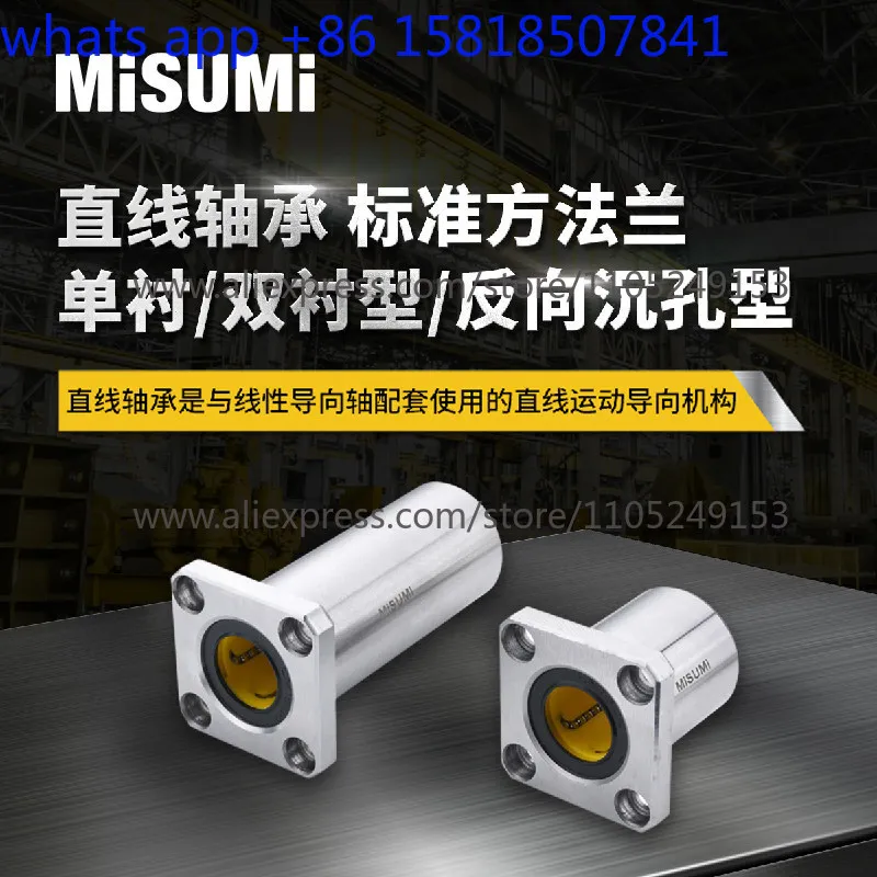 4 pcs   Linear Bearings Standard Method Single/Double Liner Reverse Countersinks