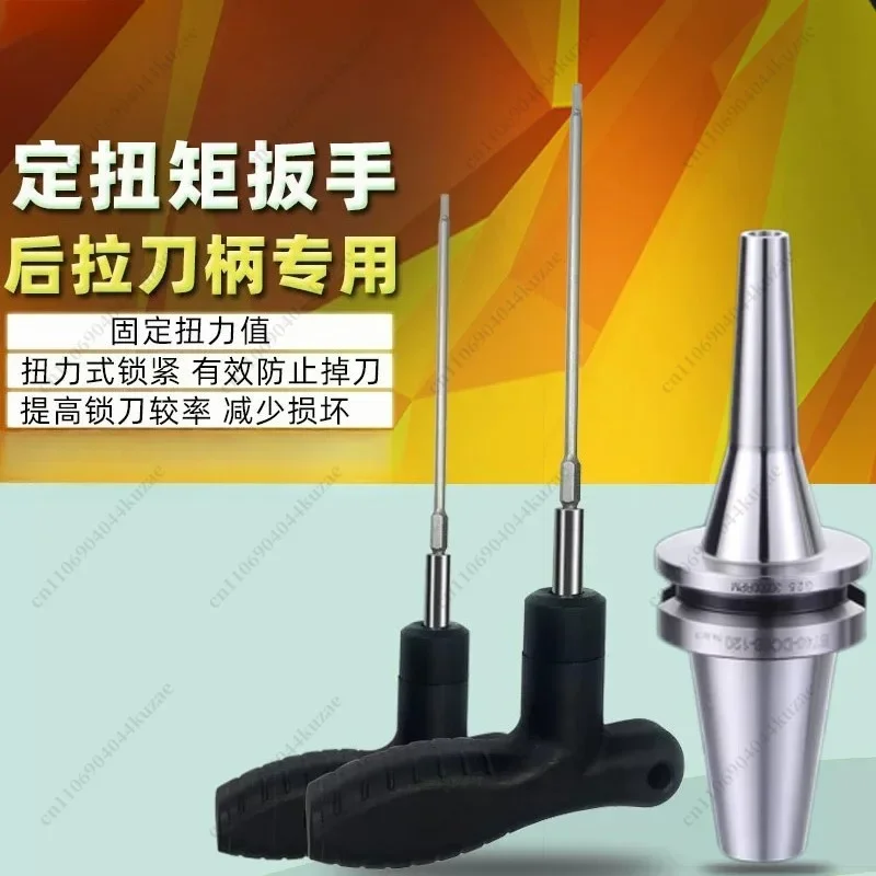 Hydraulic Spinning Torque Wrench, Pull-Back Tool Holder Wrench DC04 DC06 DC08 DC12 H4 H5 for CNC Machining