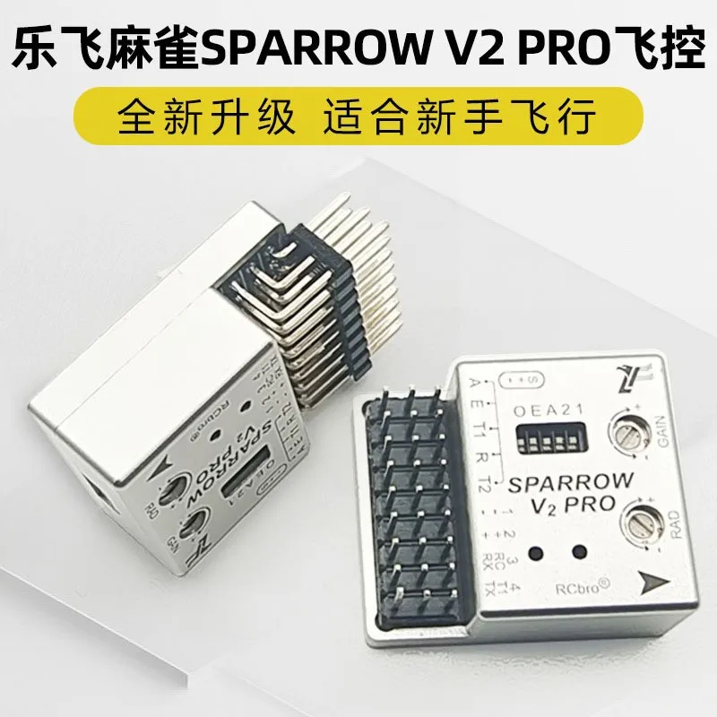 Sparrow V2 PRO Flight Control Gyroscope FPV digital high definition image transmission OSD fixed wing model aircraft, Sinan