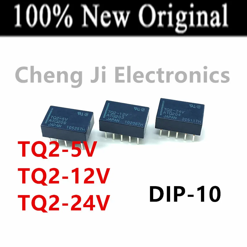 10PCS/Lot   TQ2-3V 、TQ2-5V 、TQ2-12V 、TQ2-24V 、TQ2-48V    DIP-10   New Original Signal Relay   ATQ201、ATQ209、ATQ203、ATQ204