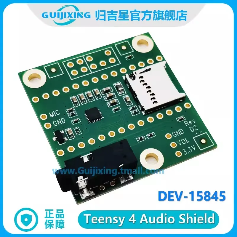 Spot Goods Teensy 4…