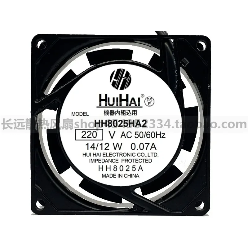 for 8025 8cm Small Axial Flow Cooling Fan 220V Silent Main Case Industrial AC Exhaust