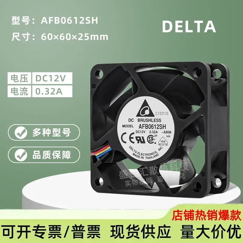for AFB0612SH Delta for 6025 12V 0.32A chassis server double ball bearing PWM temperature control cooling fan 6cm