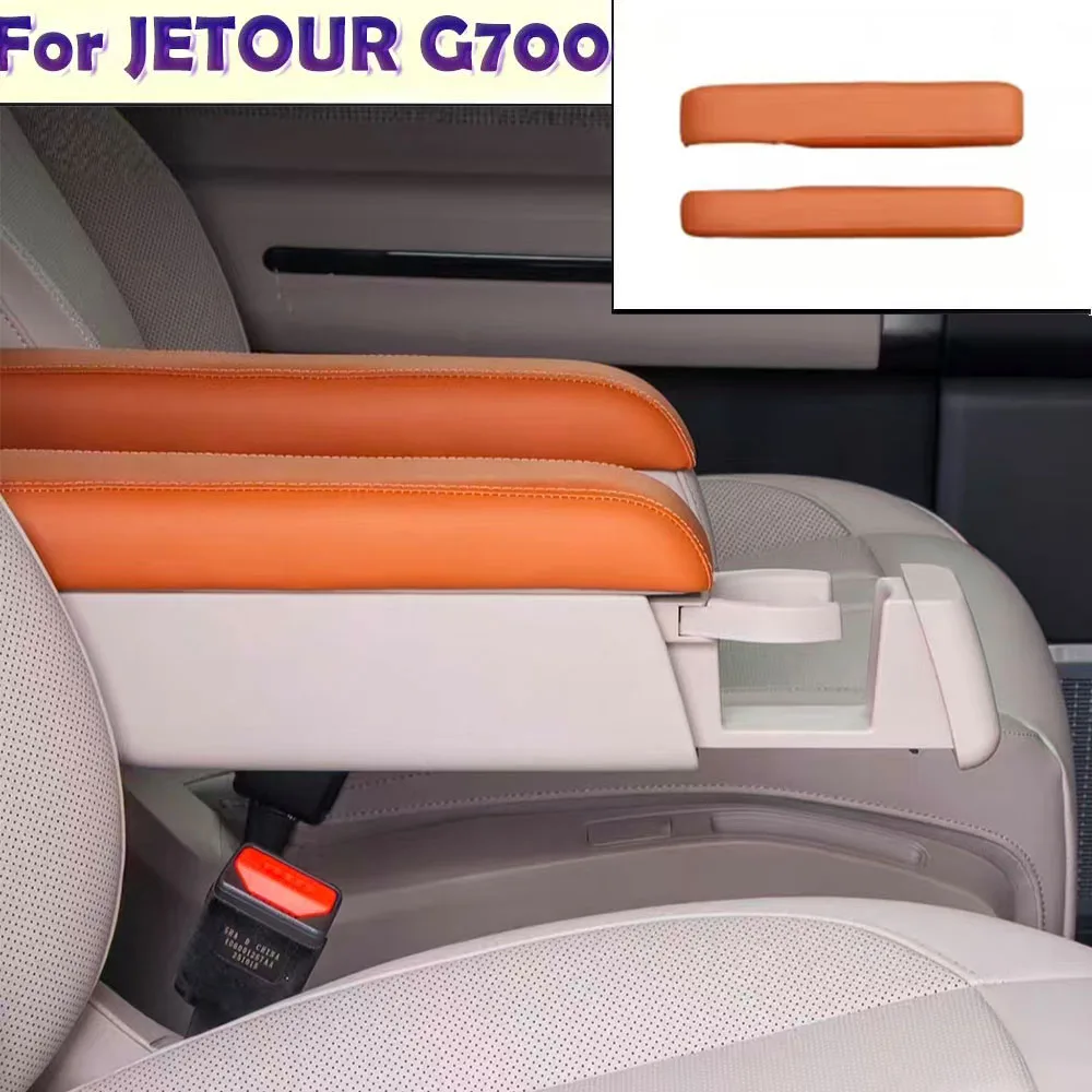 For JETOUR G700 2025 2026 Car Second Row Seat Armrest Leather Protection Cover Armrest Protection Pad Accessories