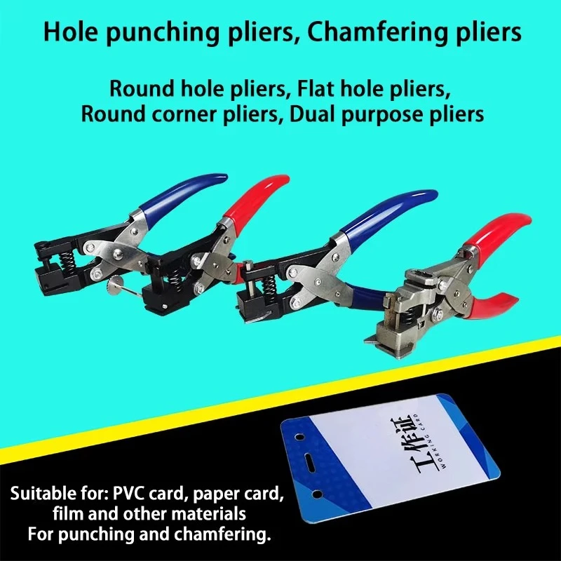 A variety of shapes can be used, handheld ID card punching pliers, manual pvc plastic card holes, two-in-one hole punch