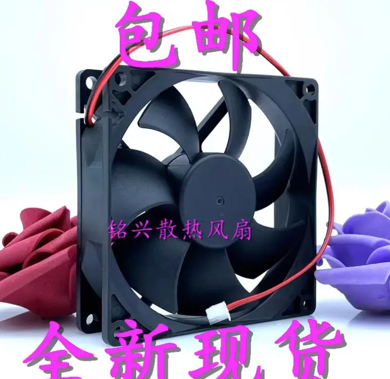HC12S9225H DC 12V 0.27A 90x90x25mm 2-Wire Server Cooling Fan