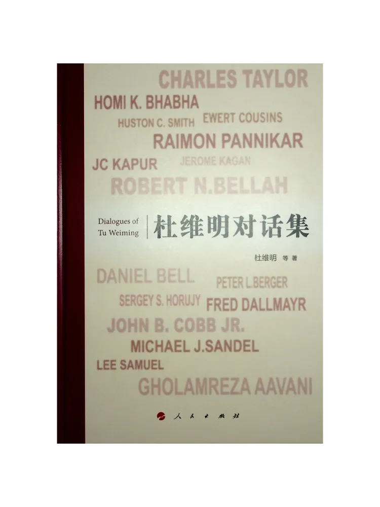 

Книга-сборник диалогов Ду Вэймина "Winshare"