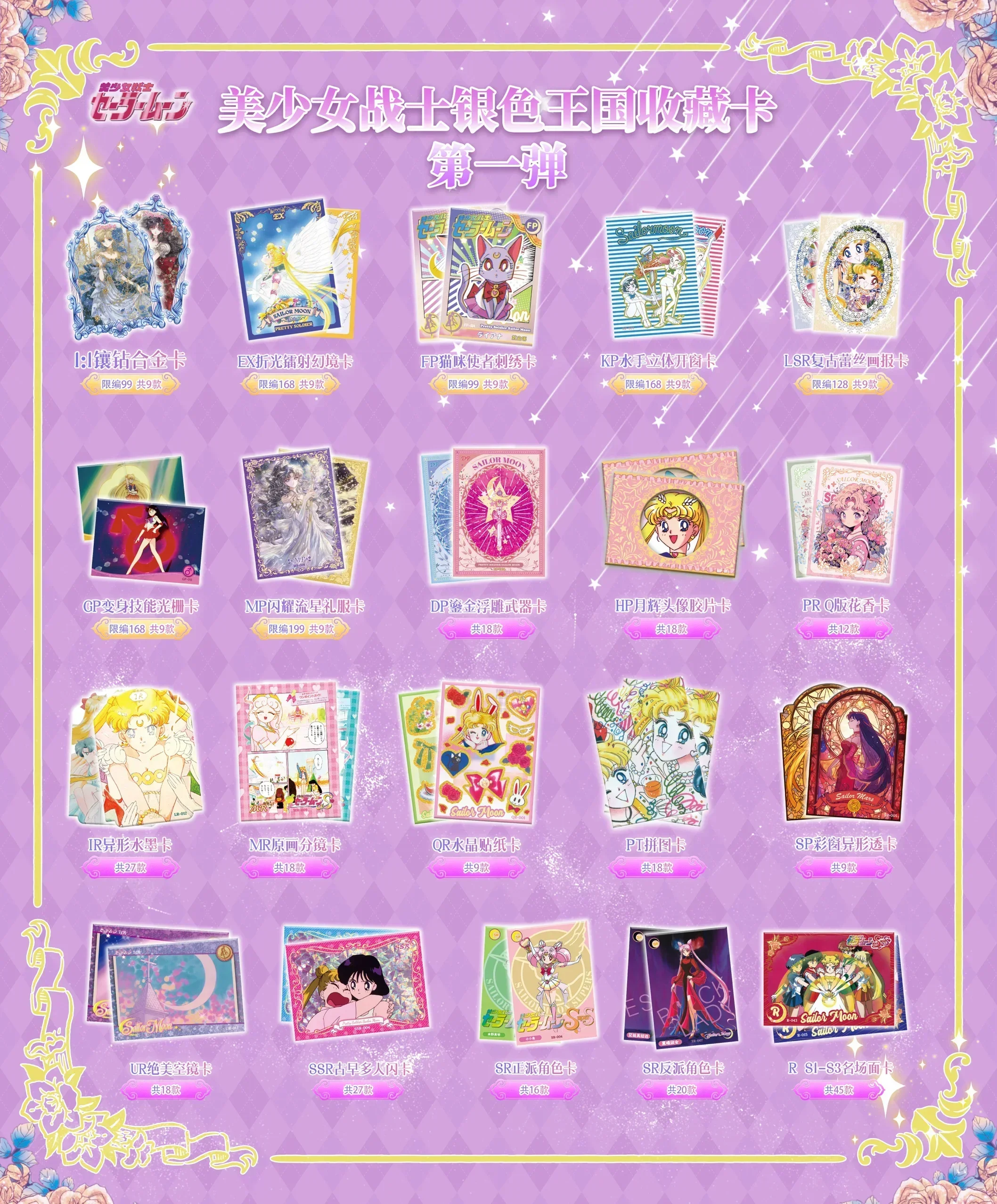 Sailor Moon Card Silver Kingdom Tsukino Usagi Luna Takeuchi Fantasy Magic Eternal Crystal Anime Collection Card Toy Gift