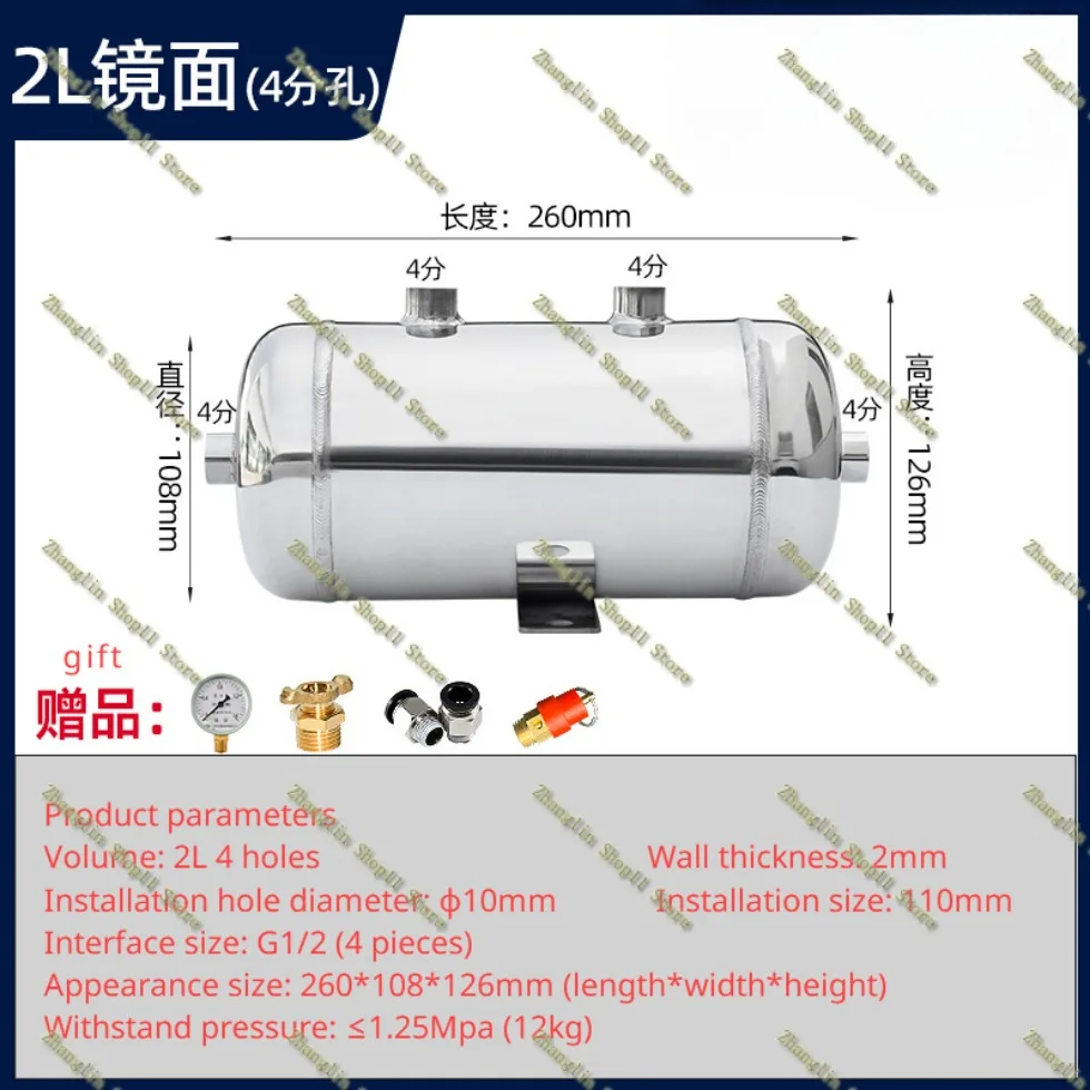 1L 2L 3L Air Compressor Tank Air Pressure Tank Small Gas Storage Tank Vacuum Buffer Stainless Steel Gasholder