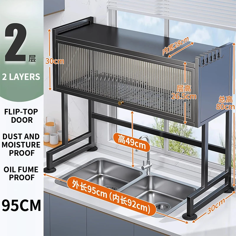 Sink Cabinet Door Rack Countertop Sink Shelf with Door Dust-Proof Cutlery Cutting Board Drain Rack Bowl Plate Organizer Kitchen