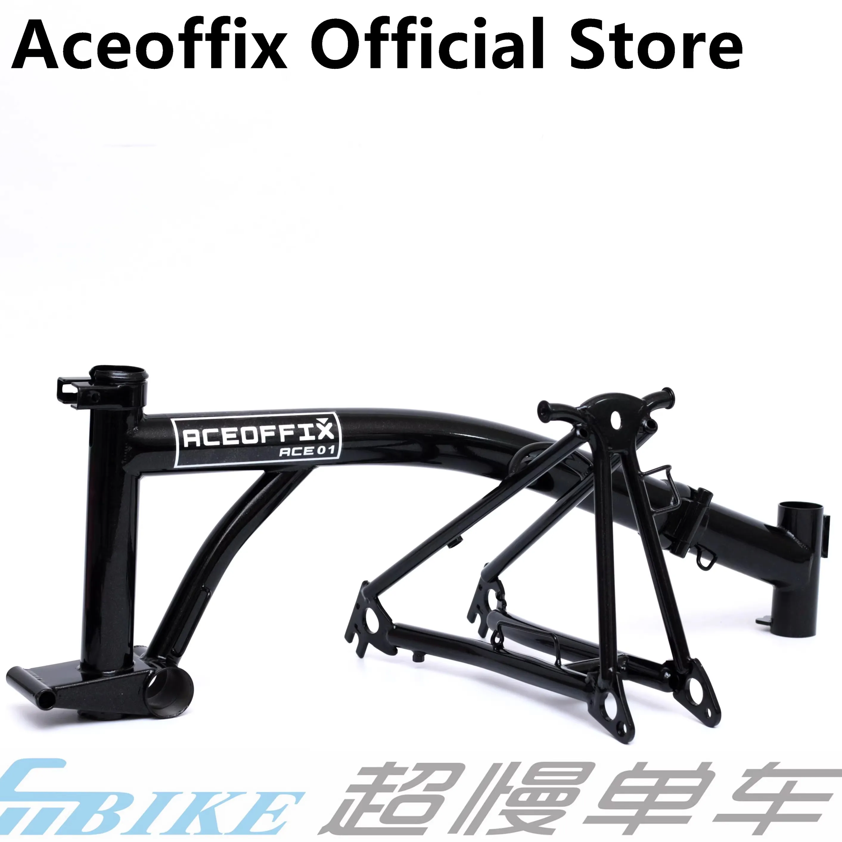 Aceoffix ブロンプトン用バイクフレーム 1 セット ミッドナイト