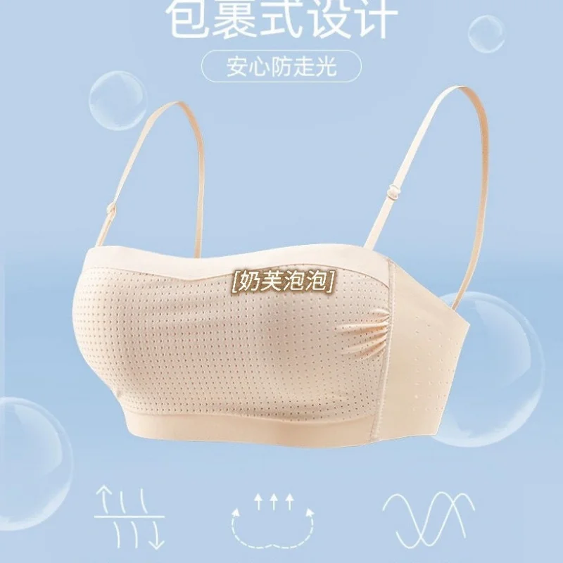 New style strapless strapless invisible beautiful back wrapping breast girl underwear anti-exposure base with chest pad vest