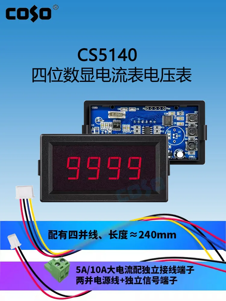 Cs5140 True Rms Ac …