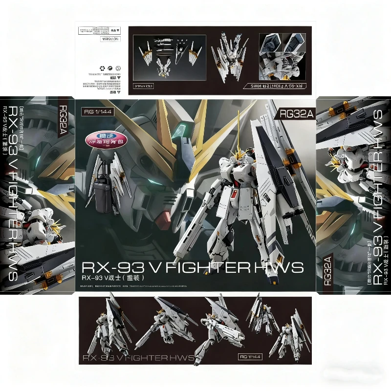 RG 1/144 RX-93 Nu نظام الأسلحة الثقيلة (Hws) الجمعية أطقم منمذجة عمل أرقام سطح المكتب زخرفة مفاجأة تحصيل هدية لعبة