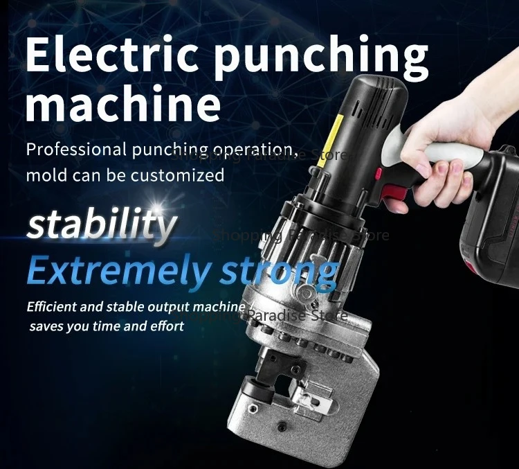 Electric Hydraulic Hole Puncher Machine 20B 20mm Li-ion Battery Powered round Square Hole Punching Tool
