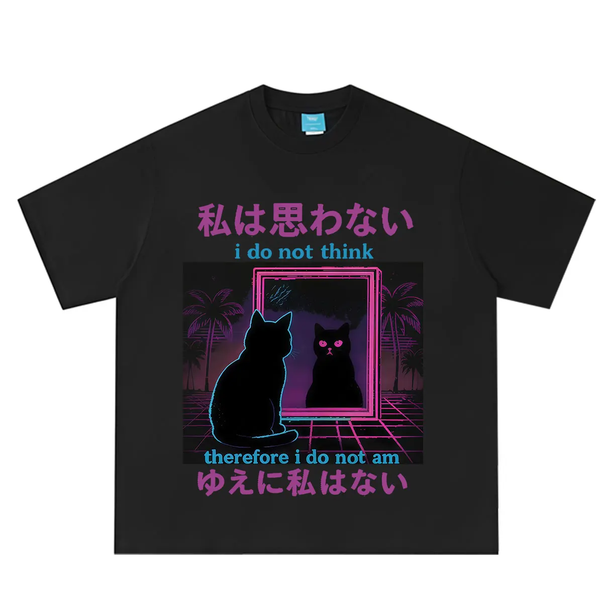 I Do Not Think Therefore I Do Not Am TShirt Funny Fashion Japanese Cat Meme Short Sleeve T-shirt Men Women Casual Loose T-shirts