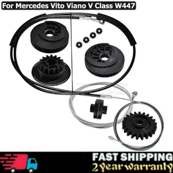 Guide Rail Electric Sliding Door Repair For Mercedes Vito Viano W639 V Class W447 6398200442  A6398200442
