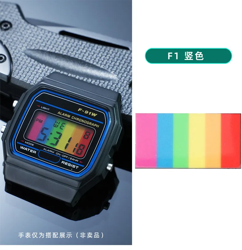 DIY watch protective film for Casio small square F91W/A158/A159 screen modification sticker rainbow gradient watch screen film