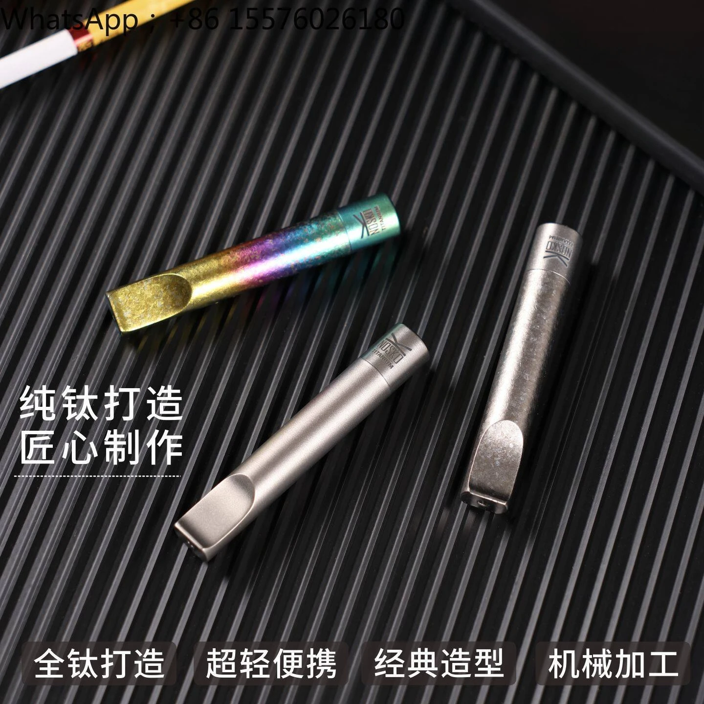Pure Titanium Cigarette Holder Thick Medium Fine Cigarette Three-purpose Titanium Alloy
