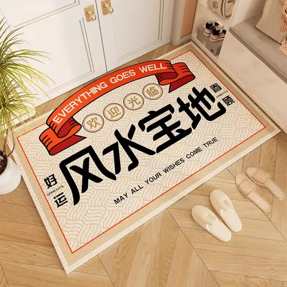 

Feng Shui Bao Di Silk Ring Entry Door Floor Mat Dust Removal Foot Mat Non-slip Household