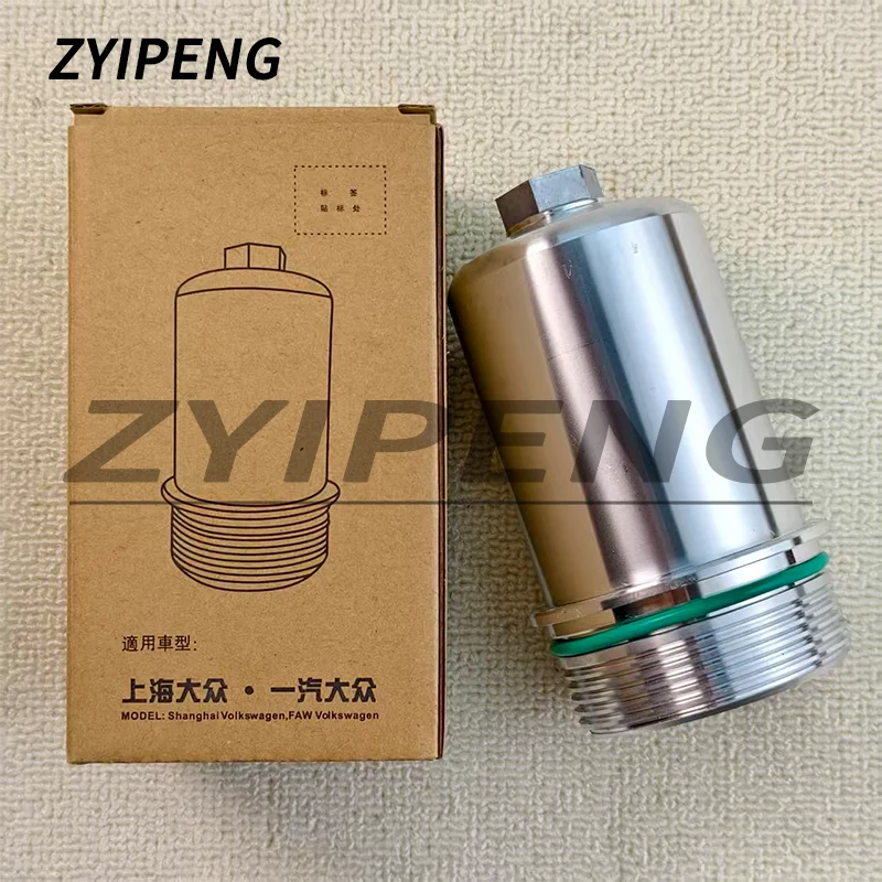 Filter Housing Heat…