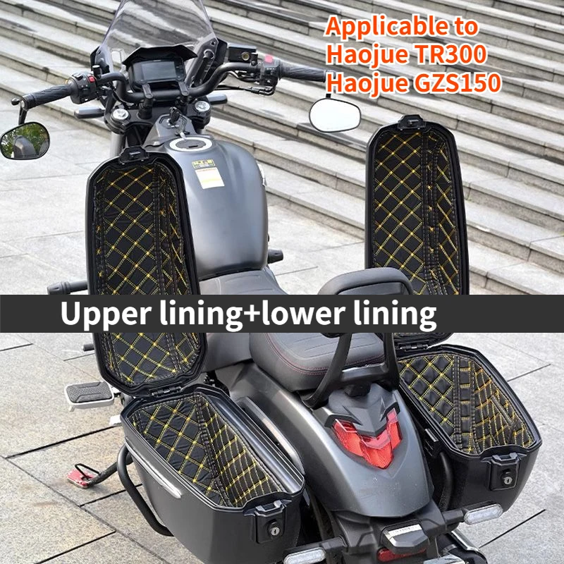 Motorcycle Side Box Lining Suitable for TR300 Side Box Leather Inner Lining GZS150 Waterproof Shock-absorbing Scratch Resistant