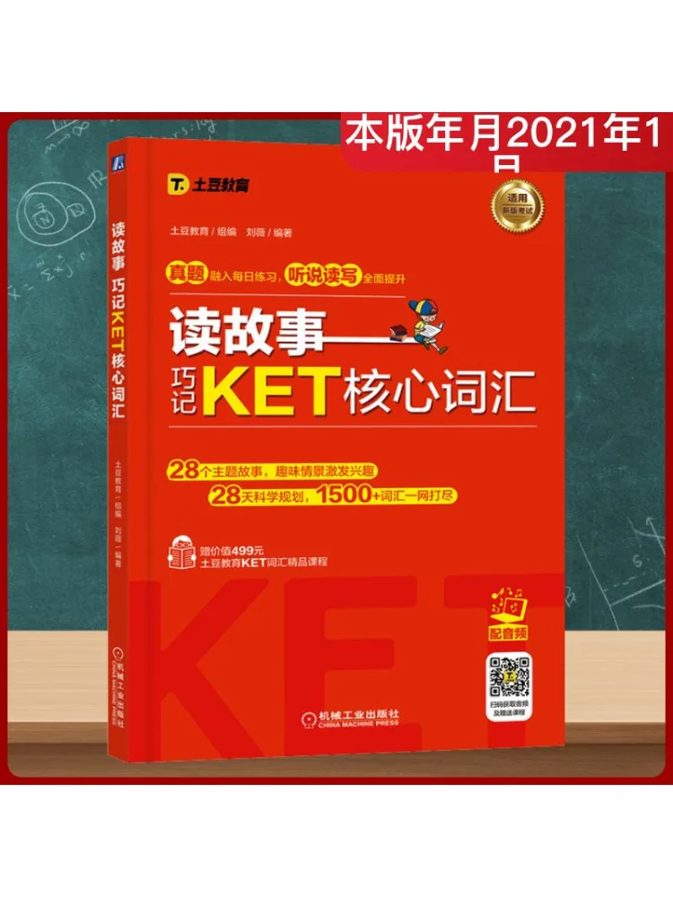 Book-Winshare Read …