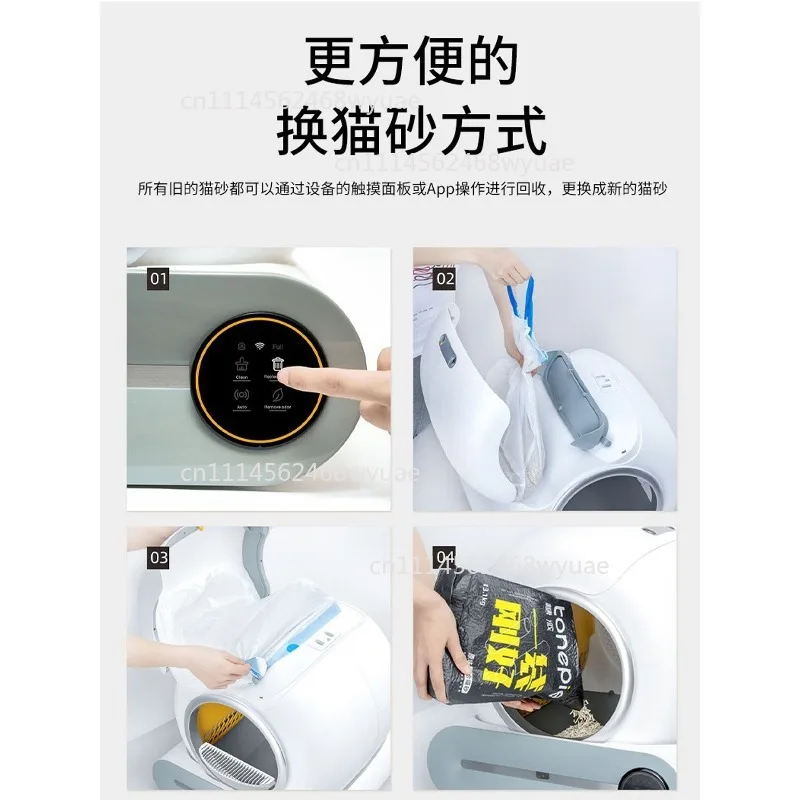 New 9L Automatic Smart Cat Litter Box Self Cleaning Fully Enclosed Large Cat Toilet Litter Tray