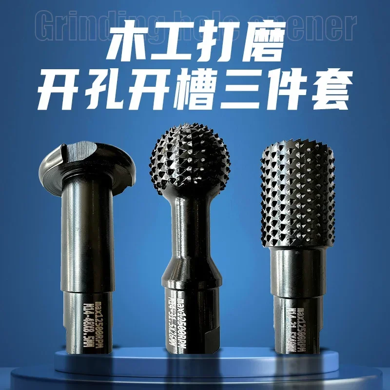 앵글 그라인더용 10mm/14mm 샹크가 있는 3피스 목공 조각 세트 목재 홈 조각 및 연마 다기능 도구