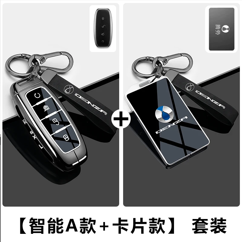 For DENZA N9 2025 High end personalized metal key case bag