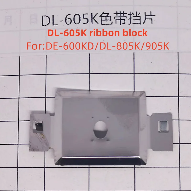 Ribbon Stopper For New Original Deli Pin Printer Accessories DE/DL-620K/625K/630K/730K Ribbon Stopper