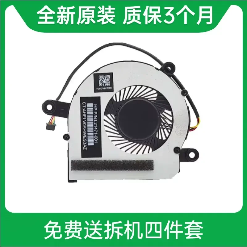 For HP HP Elitedesk 800 G3 G4 G5 750 G4 Mini 65W HDD Fan