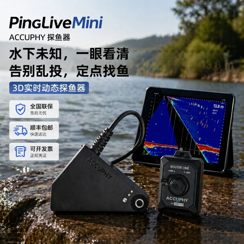 Localizador de Peixes Accuphy PingLiveMini com Sonar Dinâmico em Tempo Real para Pesca em Bote