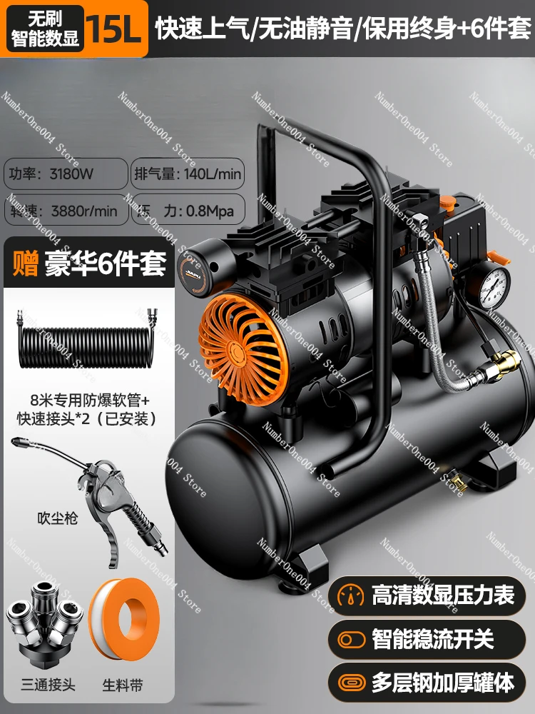 

Applicable to Compressor Air Compressor Small 220v Oil-free Silent Steam Machine Pound Industrial Grade Air Pump