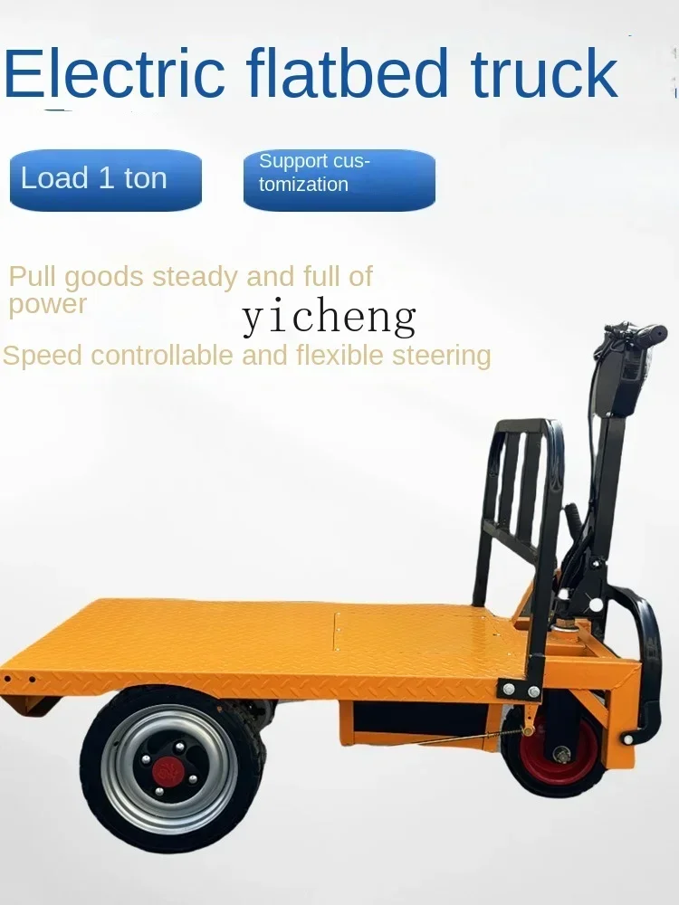 Z electric flat truck construction site to pull bricks and cement handling warehouse to pull goods three-wheeled trolley