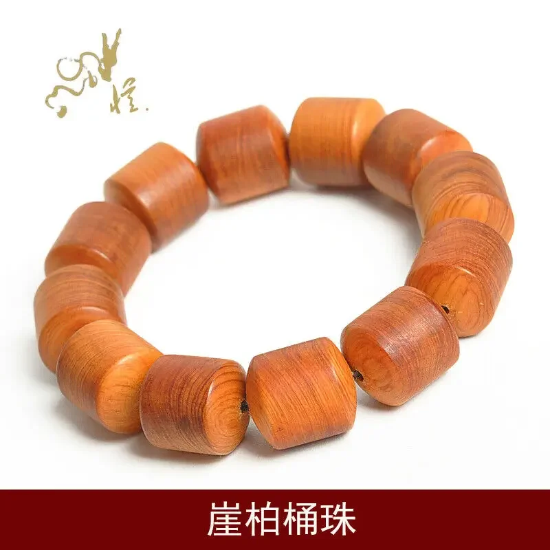 Natural Old Material Thuja Cypress Aging Black Oil Cedar Tibet Buddhism Amulet Bracelet