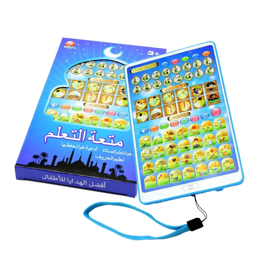 New English and Arabic Kids Tablet Islamic Quran Holy Kuran Learning Toy Bilingual Intelligence Educational Pad Mini Laptop Toys