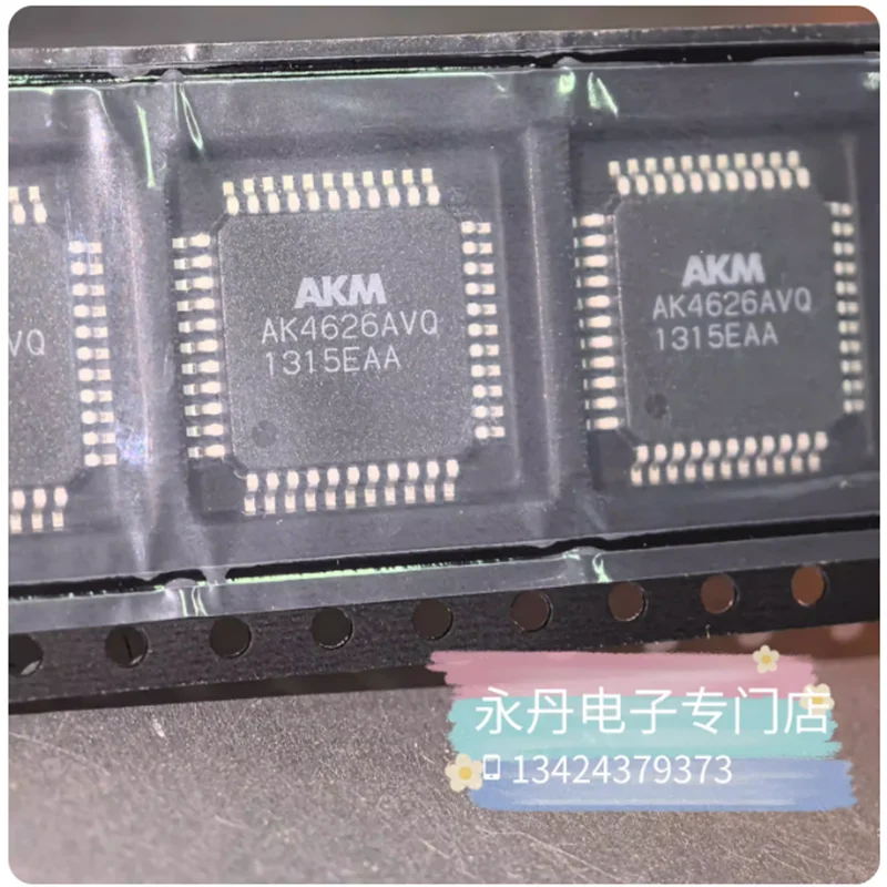 AK4626 AK4626AVQ QFP-44 is a brand new imported original product that can be directly photographed!