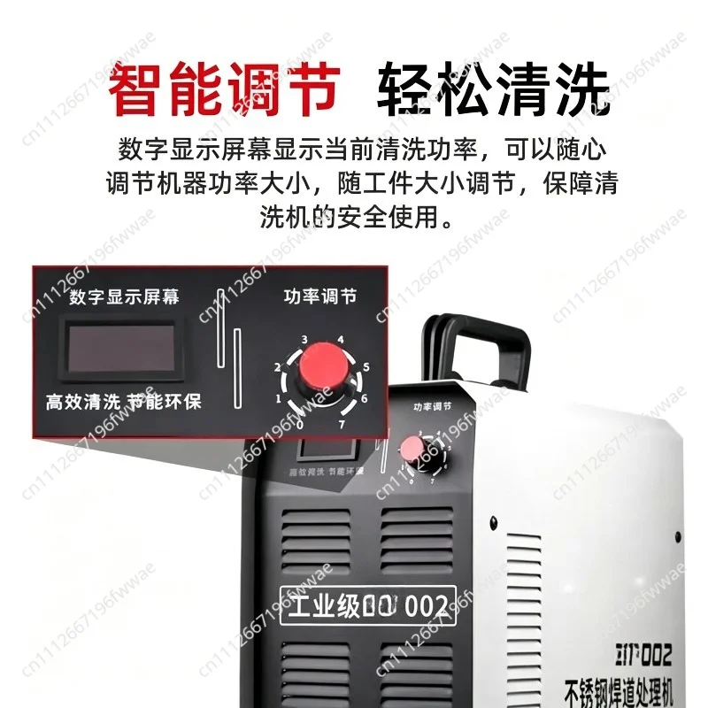 For 1000W2000W fast high power Stainless Steel Welding Gap Cleaner Processor Solder Spot Welding Cleaner Electrolytic P